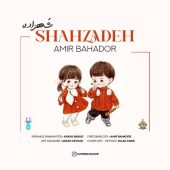 دانلود آهنگ امیر بهادر شهزاده